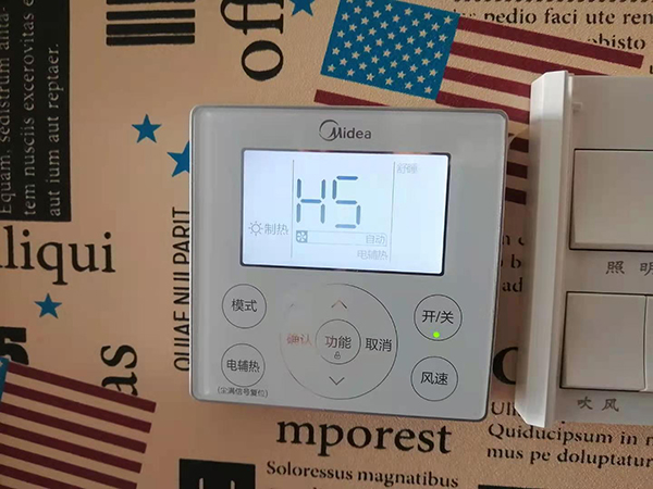 西平美的空调维修