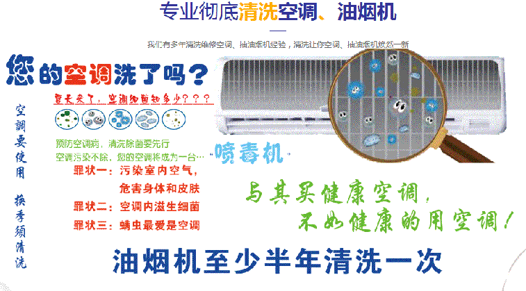 西平空调维修售后服务中心电话在哪里找